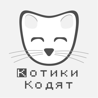 «КОТИКИ КОДЯТ» ДАЙДЖЕСТ-ПОДКАСТ
