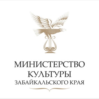 МИНКУЛЬТУРЫ ЗАБАЙКАЛЬСКОГО КРАЯ|КУЛЬТУРА75