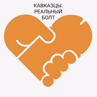 ГЕЙ КАВКАЗ ПОРНО