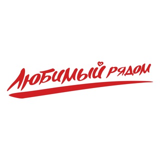 СЕТЬ МАГАЗИНОВ ЛЮБИМЫЙ 