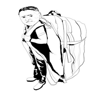 БАГАЖ АЛЕНИЧЕВА