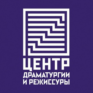 ТЕАТР ЦДР