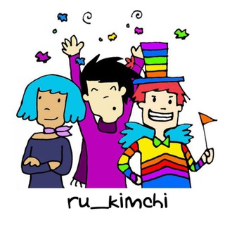 ОБНИМАШКИ ОТ КИМЧИ | KIMCHI CUDDLES