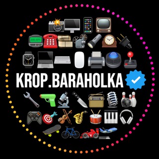 KROP.BARAHOLKA