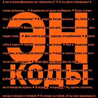 СЛОВА ИЗ КАРМАНА