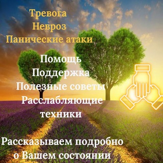 Telegram Tips