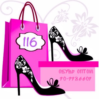 ОБУВЬ ОПТОМ | ULUG’BEK