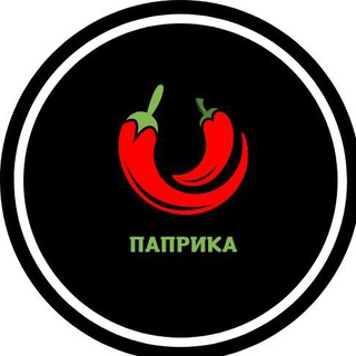 ПАПРИКА. ФОРУМ