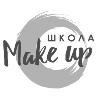 ШКОЛА MAKEUP