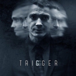 ТРИГГЕР