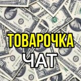 ТОВАРОЧКА ОПТТОВАРЫПОСТАВЩИКИ МАСКИ ВАЙЛДБЕРИС БАРАХОЛКА