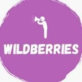 WILDBERRIES| БОМБИЧЕСКИЕ ТОВАРЫ| ВЫГОДА