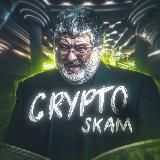 CRYPTO SKAM