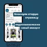 Telegram Tips