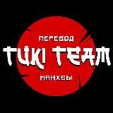 TUKI TEAM | SCANLATE