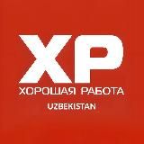 ХОРОШАЯ РАБОТА | UZBEKISTAN