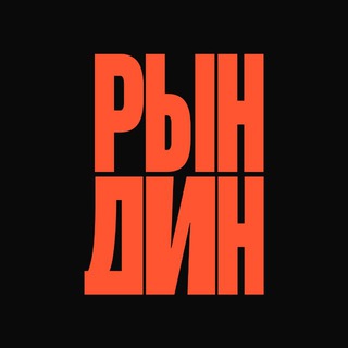 ВОЖУ РУКОЙ