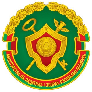 МНС РЕСПУБЛИКИ БЕЛАРУСЬ