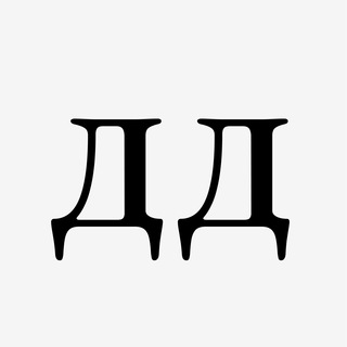 ДЕЛО В ДИЗАЙНЕ