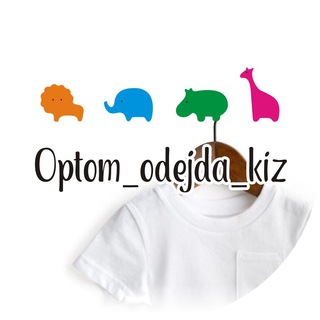 OPTOM_ODEJDA_KIZ