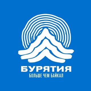 МИНТУРИЗМА РЕСПУБЛИКИ БУРЯТИЯ