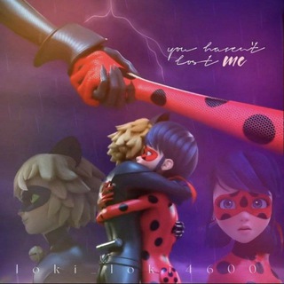 ПОМОЩЬ ОТ МИЛЕДИ