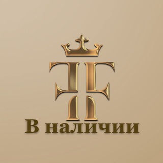 В НАЛИЧИИ FATISHOPNUKUS