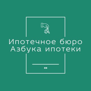 ИПОТЕКА КРЕДИТЫ С БЛИНОВОЙ НАТАЛИЕЙ