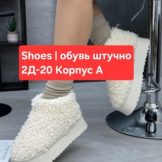 САДОВОД JB SHOP (2Д-91 КОРПУС Б)