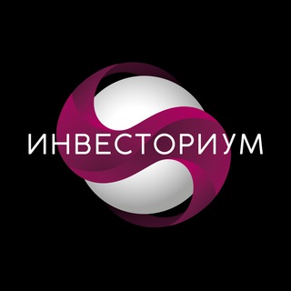 ИНВЕСТОРИУМ. ДОХОДНАЯ НЕДВИЖИМОСТЬ