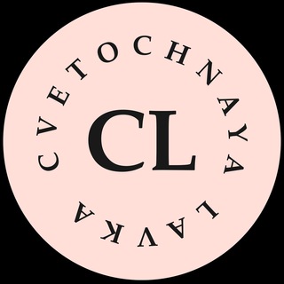 ЦВЕТОЧНАЯ ЛАВКА