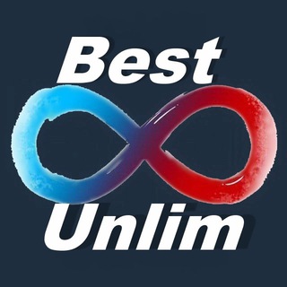 ️BEST UNLIM️ НЕПУБЛИЧНЫЕ. БЕЗЛИМИТНЫЕ. ТАРИФЫ. МТС. МЕГАФОН. БИЛАЙН. ТЕЛЕ2. YOTA.