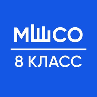 ЗО 6 КЛАСС МШСО