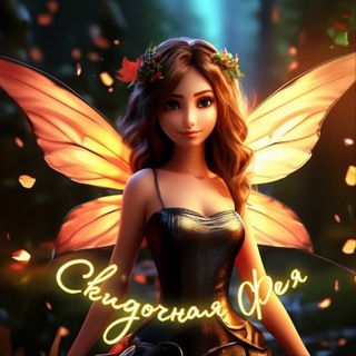 НАХОДКИ • ПОДБОРКИ