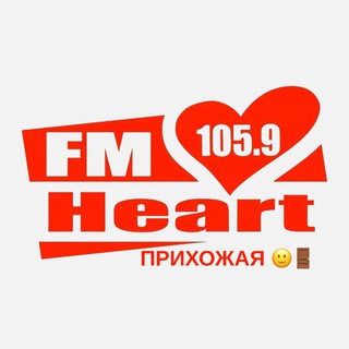 HEART FM - РАДИО В МЕССЕНДЖЕРЕ