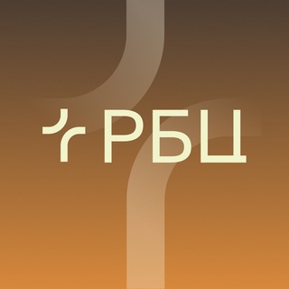 РУССКАЯ БИБЛЕЙСКАЯ ЦЕРКОВЬ