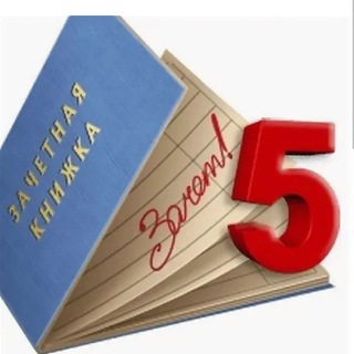 ВЫСШЕЕ ОБРАЗОВАНИЕ, ДИПЛОМЫ, КУРСОВЫЕ, ДИСЕРТАЦИИ, СТАТЬИ