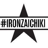 #IRONZAICHIKI - ТРИАТЛОН И НЕ ТОЛЬКО