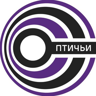 ПТИЧЬИ ПРАВА