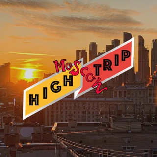 HIGHTRIP
