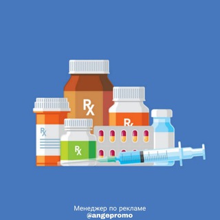 ВСЕ О МЕДИЦИНЕ | ВАЖНОЕ