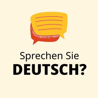 НЕМЕЦКИЙ РАЗГОВОРНИК