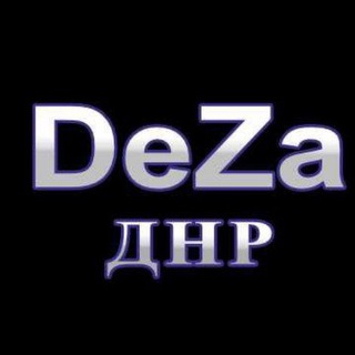 DEZA | ДНР
