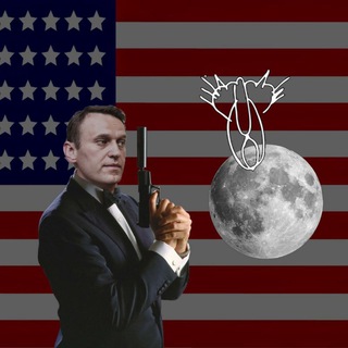 АГЕНТ ГОСДЕПА