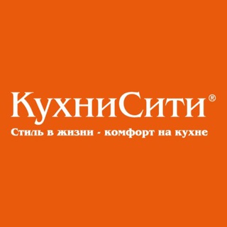 КУХНИСИТИ