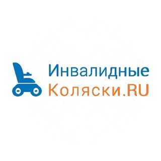 ИНВАЛИДНЫЕ_КОЛЯСКИ.RU 