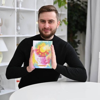 АСТРОПСИХОЛОГИЯ С МИШЕЙ КОНДРА