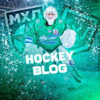 HOCKEY BLOG