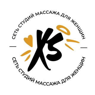 СООБЩЕСТВО КРАСИВЫХ ЖЕНЩИН XSIZE. МАССАЖ, УХОД. МОСКВА