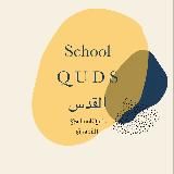 SCHOOL QUDS